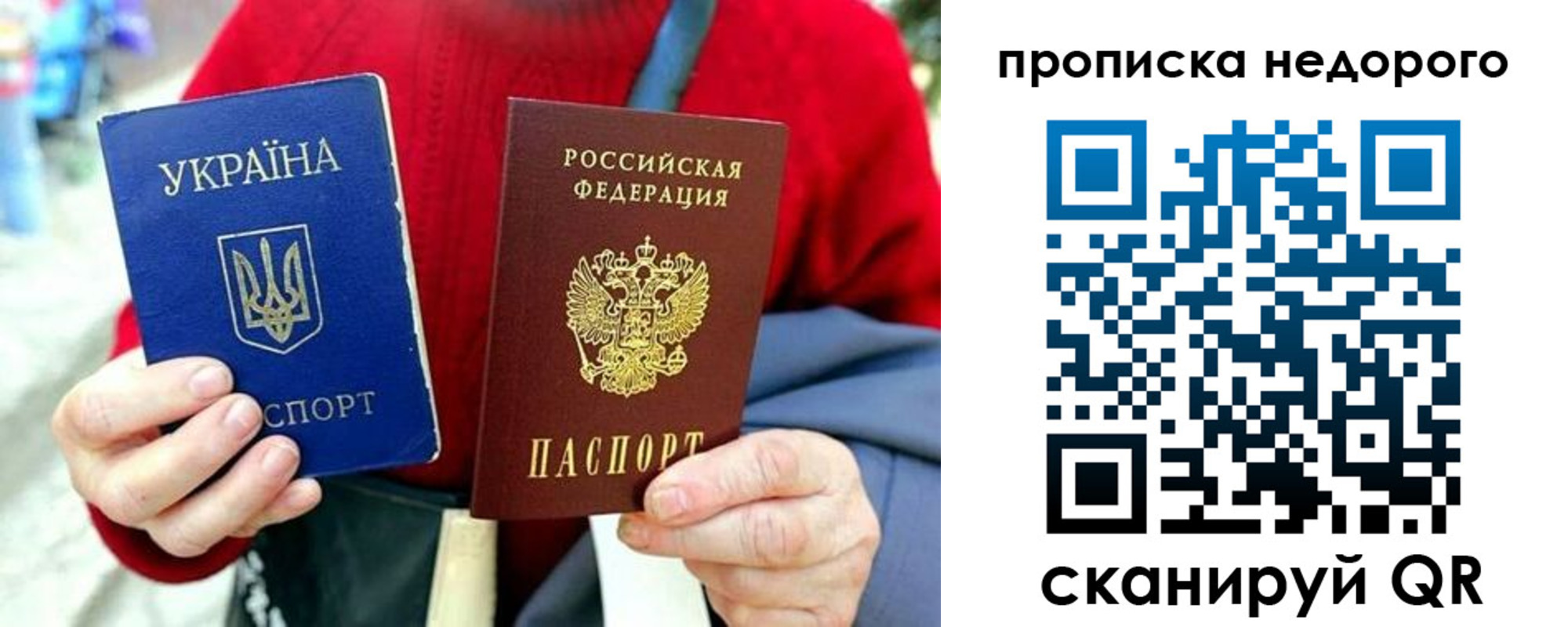 временная регистрация в квартире в Карталах