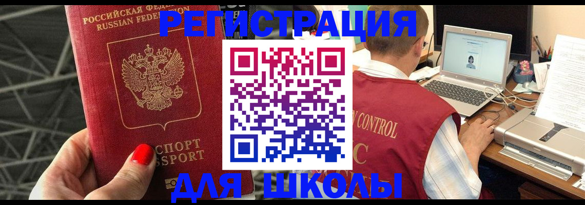где прописаться в Карталах