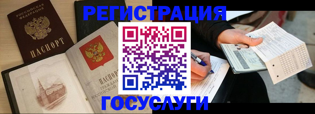 пропишу в квартире в Карталах