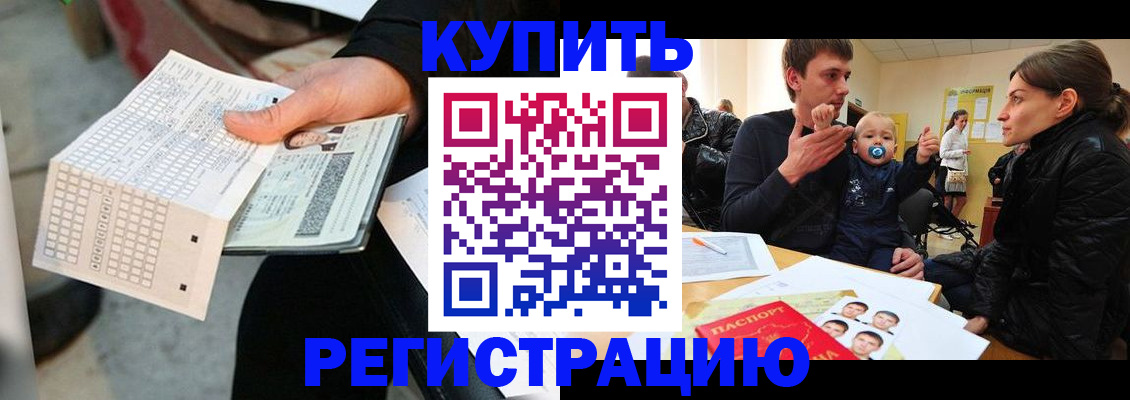 прописка поиск в Карталах