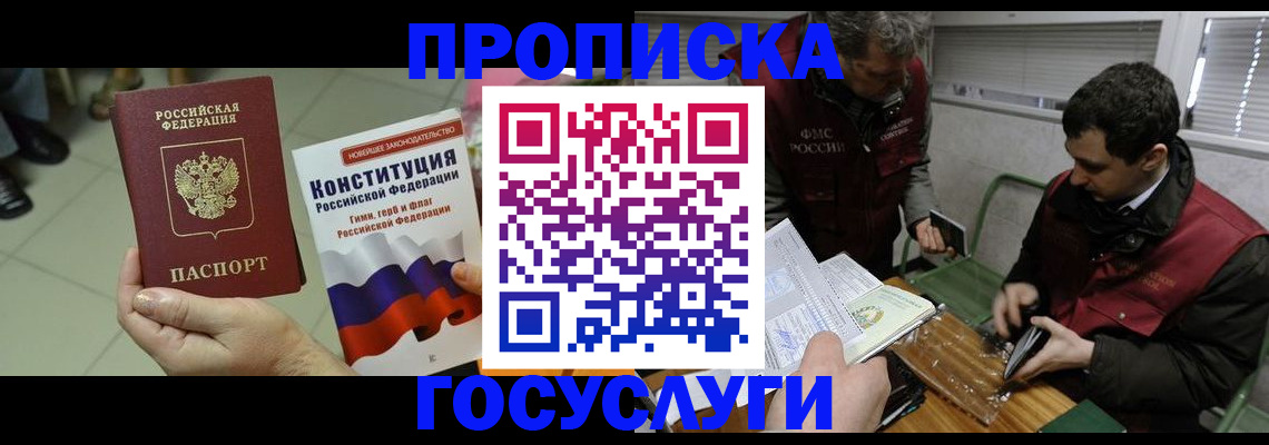 регистрация для дет. сада в Карталах