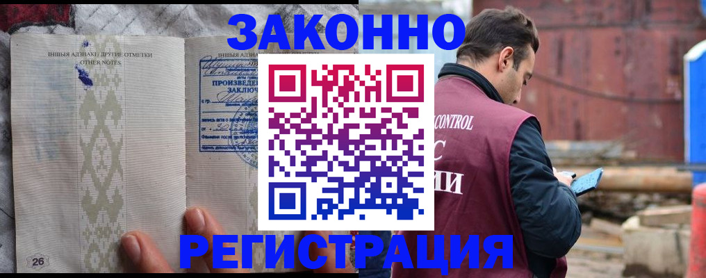 прописка для кредита в Карталах