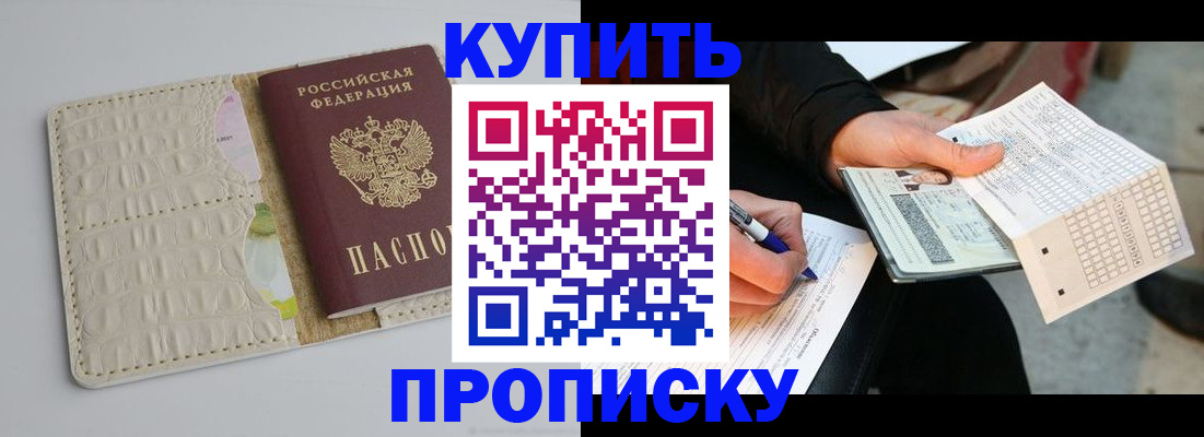 регистрация для школы в Карталах