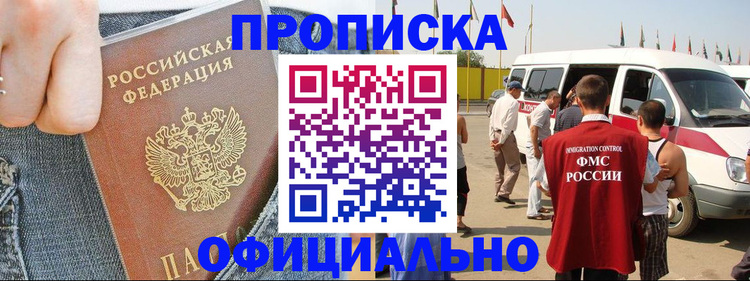 регистрация для дет. сада в Карталах